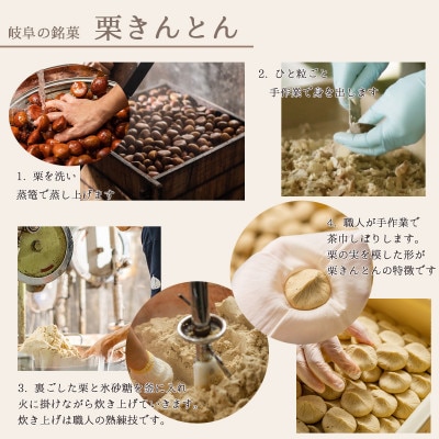 栗きんとんようかん計5個入