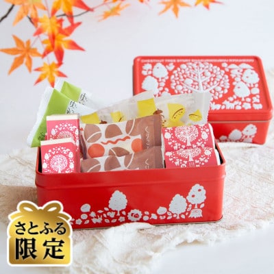 【さとふる限定】焼き栗きんとん入り缶ギフト　10個入セット