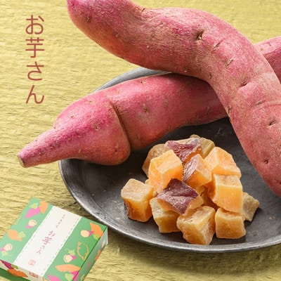 和風お芋グラッセ 恵那のお芋さん 2箱