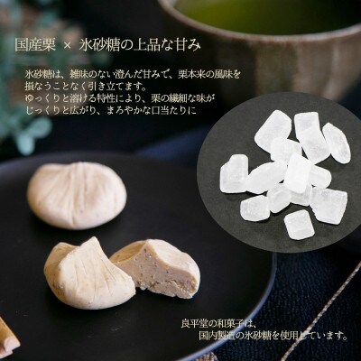 敬老の日ギフト(熨斗付き) 栗福柿6個入　 市田柿に栗きんとんを包んだ良平堂の贅沢和菓子