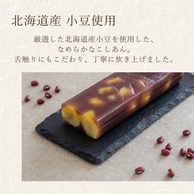 敬老の日(熨斗付き)栗を贅沢に使い、上品な甘さと豊かな風味に仕上げた良平堂自慢の栗ようかんです。