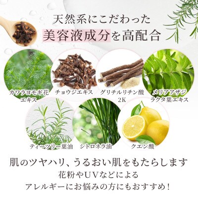 つるぽか化粧水　140ml　1個