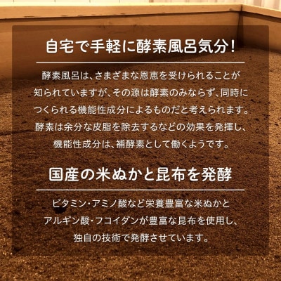 うるおい入浴液「つるぽか特濃」&「つるぽかヒバの香り」セット