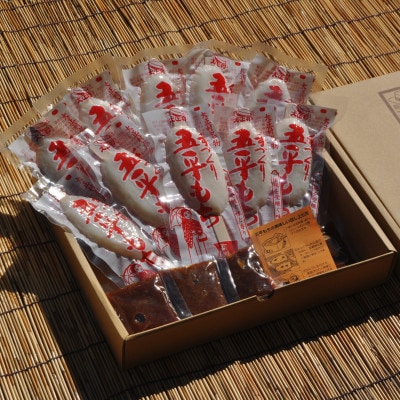 手づくり五平餅　10本箱入(タレ付き)
