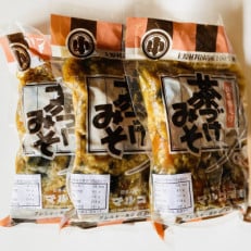 山ごぼう入り 「茶づけみそ」 1.5kg