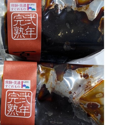 飛騨美濃すぐれもの　百年伝承味噌　1.5kg