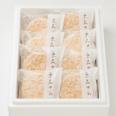 栗最中あいす　8個入