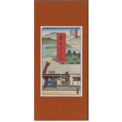 恵那寿やの栗きんとん　10個入