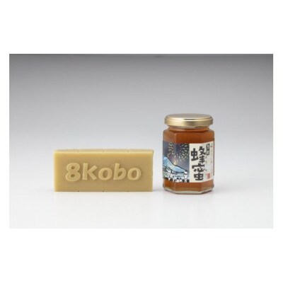 恵那蜂蜜・蜜蝋セット(栗蜂蜜180g1本、Aランク蜜蝋100g1枚)