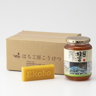 恵那蜂蜜・蜜蝋セット(百花1000g1本、Sランク蜜蝋100g1枚)