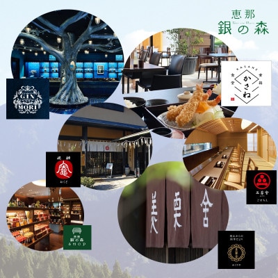 アップルパイと銀の森コーヒーセット