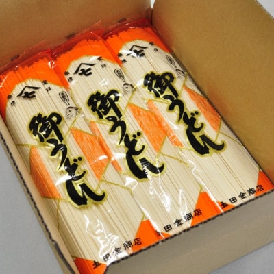 【製麺所直送】土田金商店の乾麺うどん(250g×18束)