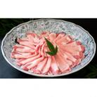 三浦豚 豚肉 ロース 薄切り900g　しゃぶしゃぶ　ブランド豚