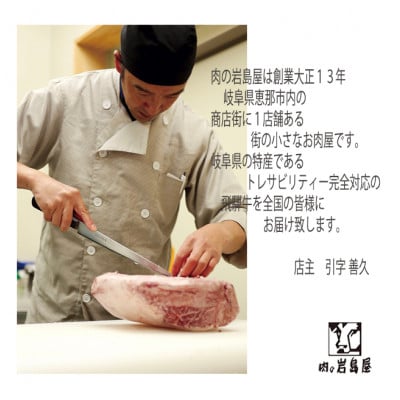 飛騨牛 モモスライス A5ランク 1300g しゃぶしゃぶ・すき焼き
