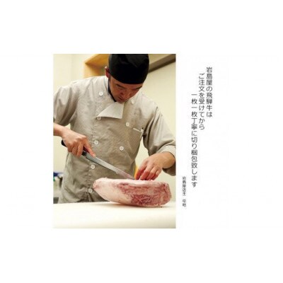 飛騨牛ロース800g　三浦豚ロース300g　豪華しゃぶしゃぶセットA