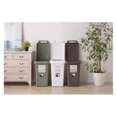 ごみ箱　連結　45L　スモーキーグリーン　2個組