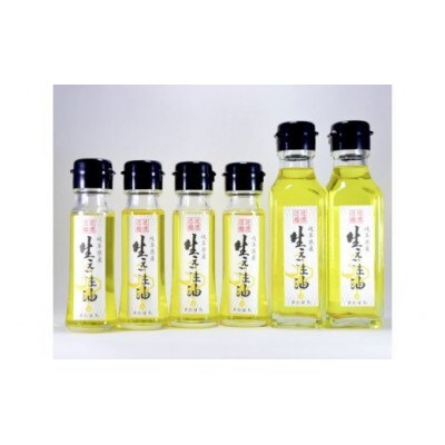 岐阜県産えごま100%使用　生えごま油(45g×4本、110g×2本)
