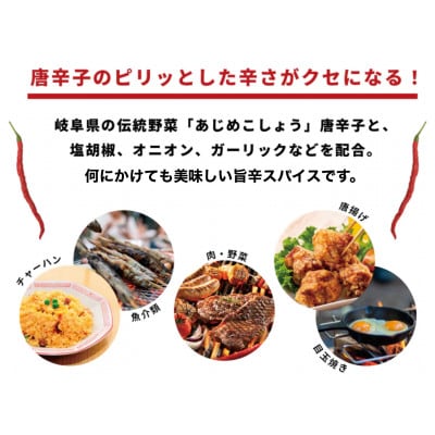 LGASIA (ルガシア) オリジナルスパイスAJIME 15g×1本,50g×1本,100g×1本