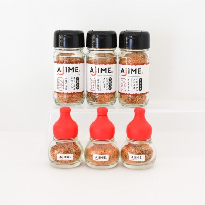 LGASIA (ルガシア) オリジナルスパイスAJIME 15g×3本,50g×3本