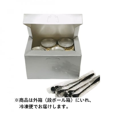 モンブラン　缶ケーキ もんかん【4個入り】 恵那栗使用