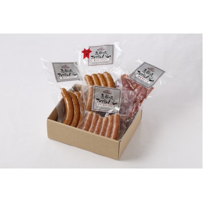 恵那峡フレッシュハムAセット