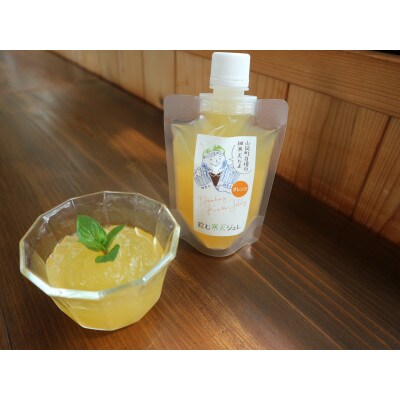 飲む寒天ジュレ　セット