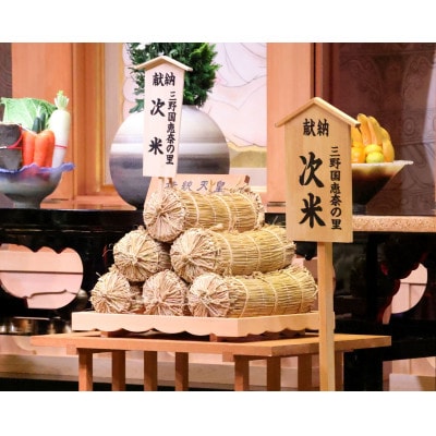 令和5年産　恵奈のあけぼの農林48号　精米5kg