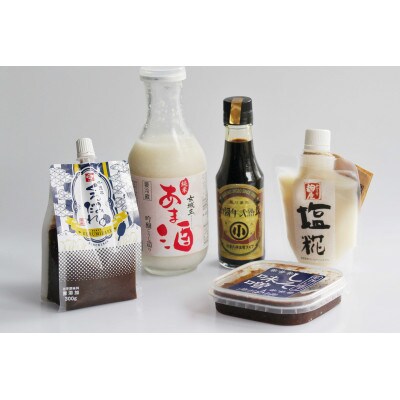 発酵のまち　大五味セット