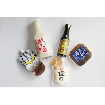 発酵のまち　大五味セット
