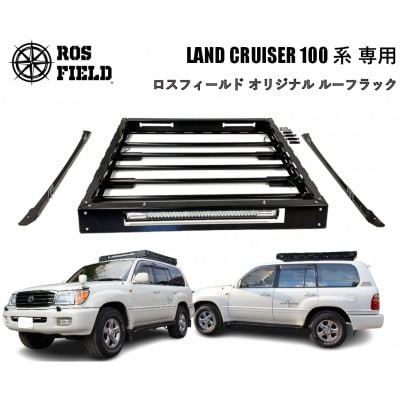 ROS FIELD製　ルーフラック