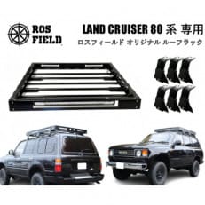 ROS FIELD トヨタ ハイラックスサーフ 215 専用 ルーフラック | お礼品