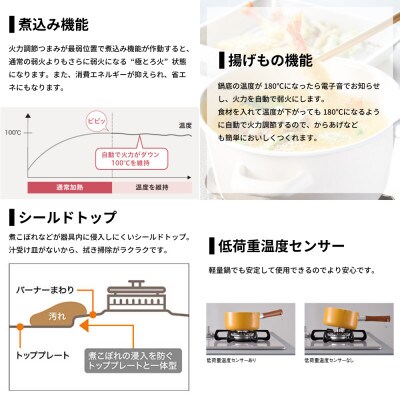 ★右強火★【都市ガス用】テーブルコンロajiwaza[あじわざ] 59cm　PA-S46BMA-R