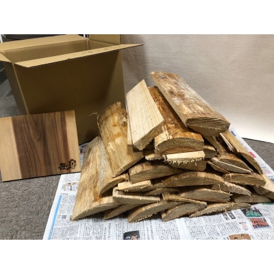 低温バイオ乾燥「郷山薪」24kg