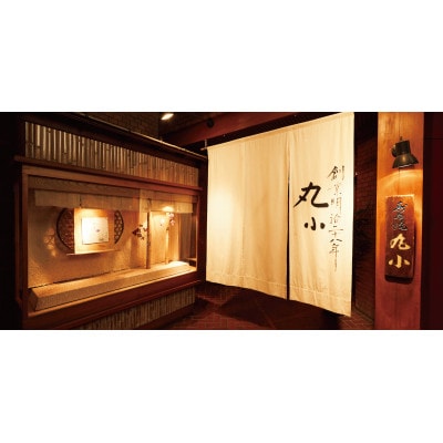 丸小本店 老舗肉屋厳選　行列のできるキッチントーキョービーフシチュー1人前(250g)×20個セット