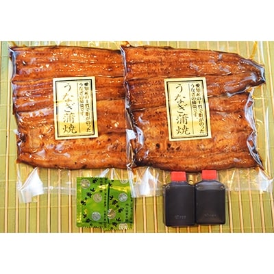 国産鰻蒲焼 約120g×2パック
