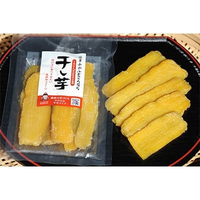 干し芋5袋セット