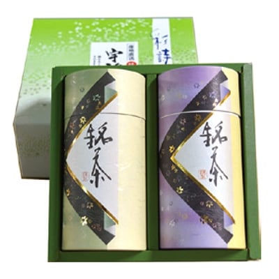 宇治あじわい緑茶詰め合わせG-50