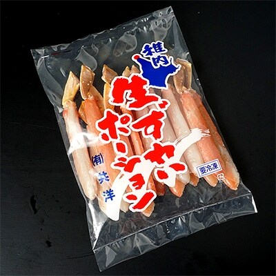 【数量限定】稚内産本ズワイガニ かにしゃぶ 3Lサイズ400グラム