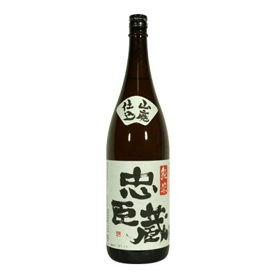 ふるさと納税 年収200万円