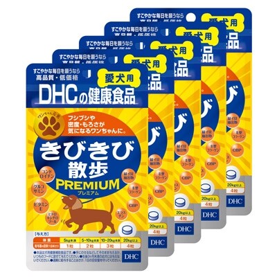 愛犬きびきび散歩プレミアム 5袋セット