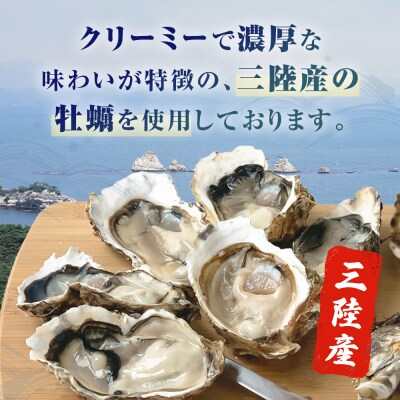 三陸産 特大カキフライ450g(10粒入)×4パックセット 冷凍 牡蠣 かき 大粒 海鮮 貝 