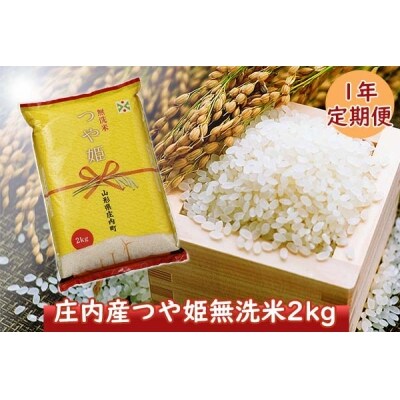 つや姫ご飯茶碗② 低い