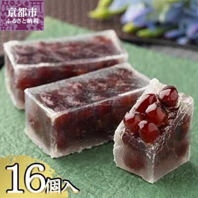 【京菓子司 都】花かずら大納言(16個入)