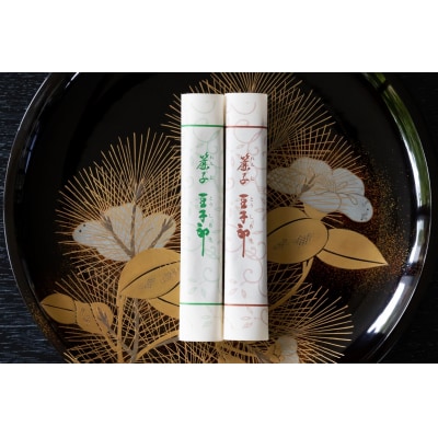 簾子豆子郎(16本箱入り) D216