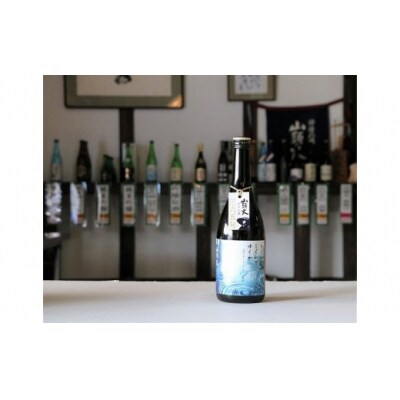 山頭火365日限定ラベル D547