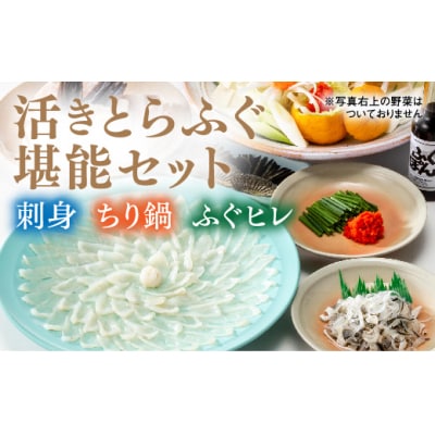 �Ƃ�ӂ��̎h�g(33cm�v���M)�Ƃӂ�����Z�b�g B029