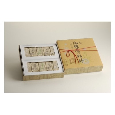 御堀堂の外郎　小形20個入 D551