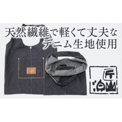 エコトートバッグ D670