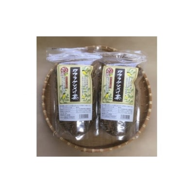 カワラケツメイ茶茶葉　100g　2個セット E063