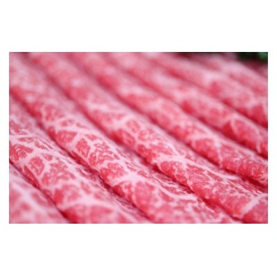 阿知須和牛すき焼きうすぎりセット B035